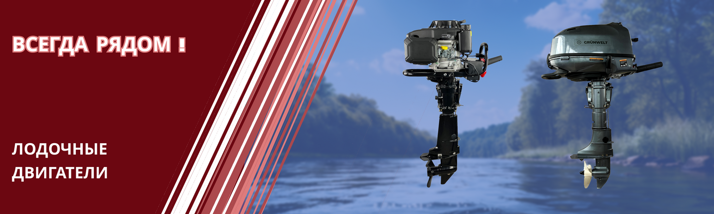 1.3 outboard-motors 